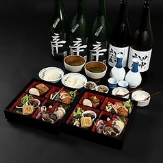 ぶん福茶がまのコース写真