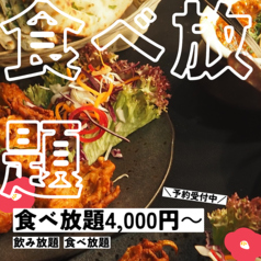 マミスキッチンのおすすめ料理1