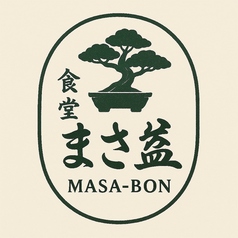 食堂まさ盆のコース写真