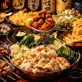 蔵重 大宮店のおすすめ料理3