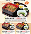 安楽亭 浜松ささがせ店のおすすめ料理1