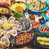 牡蠣と和牛の奴隷