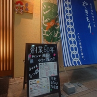 大街道2丁目にリニューアルオープン！