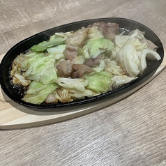 ペコペコホルモン