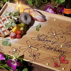 メッセージプレートのご案内（1）