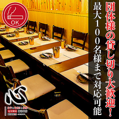 魅惑の肉料理と楽しいアクティビティが楽しめる贅沢な貸切パーティースペース!シュラスコやステーキなどの自慢のメニューを堪能しながら、シャンパンタワーやビンゴなどのアイテムでパーティーを一層盛り上げましょう。超大型LEDモニターやカラオケも準備しており、思い出に残るひとときを過ごせます。