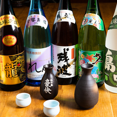 沖縄料理 きちんと 橋本店特集写真1