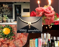 ホルモン BBQ やまびこ畜産 梅田店の写真