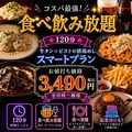じゅわっち名駅 名古屋のおすすめ料理1
