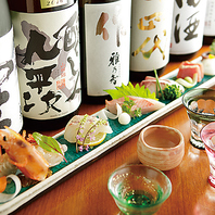 比べてみてください！お酒のラインナップに自信あり！