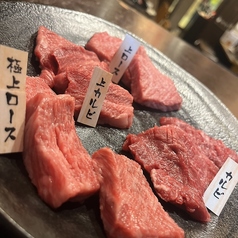 焼肉 肉もん 四条大宮本店のコース写真