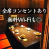 くいもの屋 わん 八王子ユーロード店のおすすめポイント3