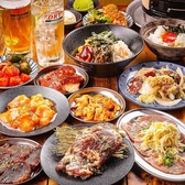 炭火焼肉昭和ホルモン 十三店のおすすめ料理3