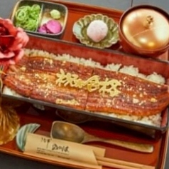 希々花 合格重