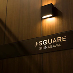 貸切・パーティースペース　J-SQUARE　品川