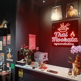 Thai Mookata by kyuの詳細