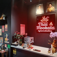 Thai Mookata by kyuの写真