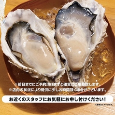生牡蠣 2個