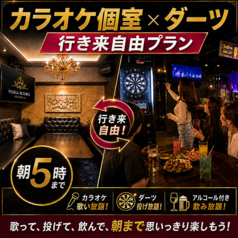 スリーモンキーズカフェ 上野公園前店のコース写真