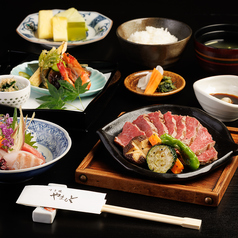 肉の山本のコース写真