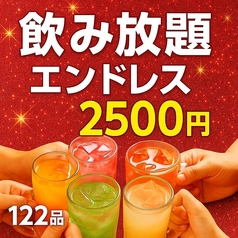 鉄板焼鳥 浪速とり丸 京橋店のコース写真