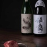 肉亭 まぼたんのおすすめポイント2