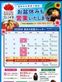 プルコギ亭 名古屋港区総本店のおすすめ料理1