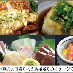 魚市場 魚鮮 うおせんのコース写真