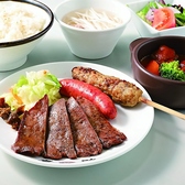 味の牛たん 喜助 JR仙台駅店のおすすめ料理2