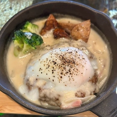 とろける温玉ハンバーグ ～濃厚クリーム～