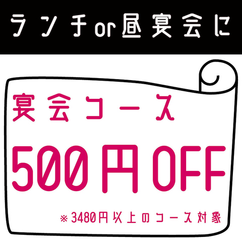 にくえもん Nikuemon 北千住店 居酒屋 のランチ ホットペッパーグルメ