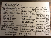 居酒屋 絵空 騎射場店のおすすめ料理2