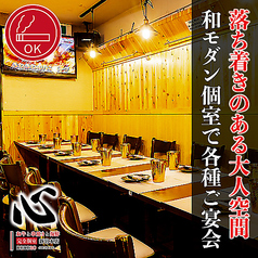 ゆったりとリラックスできる空間を提供いたします。新宿の喧騒を忘れさせるようなモダンなラグジュアリー空間。団体様の貸切宴会も承っております。落ち着ける店内を貸し切っての寛ぎのひとときをお過ごしください。宴会にオススメのコースも多数ご用意。