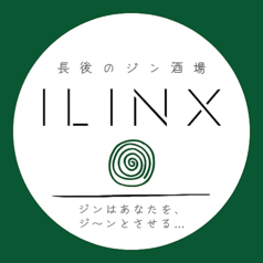ジン酒場ILINX
