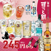 やきとり専門