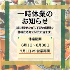 磯懐石　夢や　芭蕉亭のおすすめ料理1