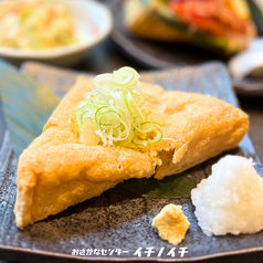 涌谷元祖三角油揚げ