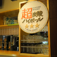 一日の疲れが吹き飛ぶ最高の一杯を