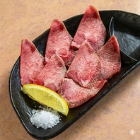 流星名物！こだわりの上タン塩