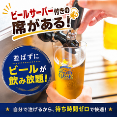 ROOFTOP GREEN GARDEN BBQ ルーフトップ グリーン ガーデン バーベキューの特集写真