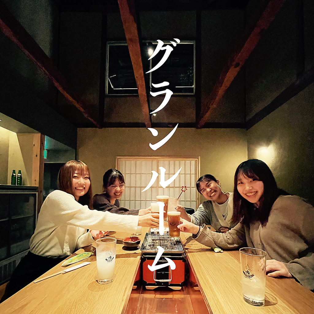 1日1組限定のグランルームは囲炉裏付巨大テーブル,ドリンクバー,お好きな音楽,4Kプロジェクター完備