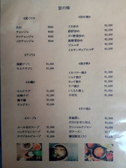 KARAOKE & DINING MIYA 宮のおすすめ料理3