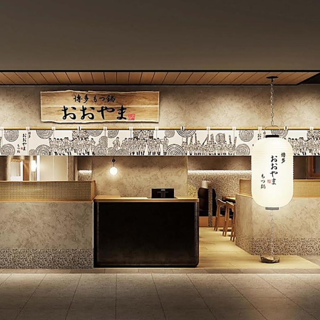 博多の超人気店「おおやま」が北陸初出店！京モダンな店内です♪