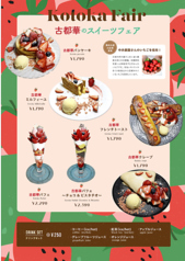 LA TERRASSE ALL DAY DINING オールデイ ダイニングのおすすめポイント1