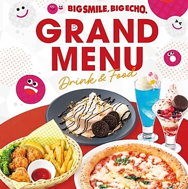 ビッグエコー BIG ECHO 上新庄駅前店のおすすめ料理1