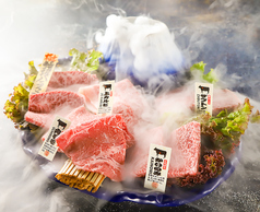 生ハラミ&ネギタン焼肉　金肉屋