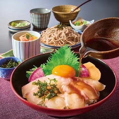 宇和島風鯛めしと麺 お得な茶碗蒸し付