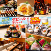 はなの舞 府中本町店の写真