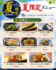 お菜屋　わだ家　新大阪本店のおすすめポイント2