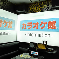 大型のスクリーンを導入しているお部屋もございます♪